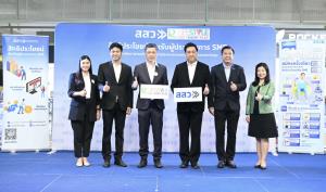 “สสว.” จับมือ “โรบินสันไลฟ์สไตล์” จัดเต็มสิทธิประโยชน์เอื้อผู้ประกอบการ SME ทั่วประเทศ