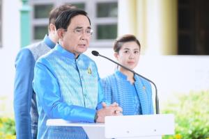 ชู "บิ๊กตู่" พัฒนาประเทศยั่งยืน โครงสร้างพื้นฐานแข็งแกร่ง ตุนทองคำเข้าทุนสำรองมากที่สุดในเอเชีย