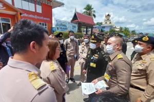 คณะส่วนล่วงหน้าตรวจพื้นที่เตรียมการรับเสด็จฯ "กรมสมเด็จพระเทพ" ในพื้นที่ จ.ยะลา