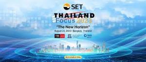 ผู้ลงทุนสถาบันทั่วโลกกว่า 200 ราย ร่วม Thailand Focus 2023 รับฟังศักยภาพอุตสาหกรรมใหม่ขับเคลื่อน ศก.ไทย