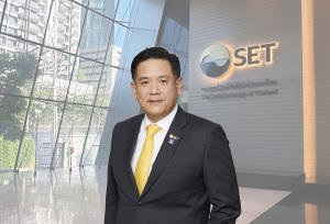ตลท.หวังนโยบายรัฐบาลใหม่เอื้อตลาดทุน พร้อมผลักดันกลุ่ม Growth Engine เข้าตลาด