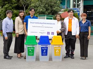 โมเดอร์นฟอร์ม ร่วมกับอิออน มอบถังขยะแยกประเภทให้โรงเรียนในเขตสวนหลวง