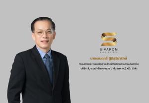 SVR ดึงกลุ่มพุทธพรมงคล ลงขันตั้งบริษัทร่วมทุน
