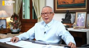 (ชมคลิป) SONDHI TALK : คำเตือนถึง “นช. ทักษิณ” ระวังบ้านเมืองลุกเป็นไฟ! - ปิดฉาก 3 ป. “บิ๊กป้อม” จบไม่สวย - ปชป. สูญพันธุ์ - “ก้าวไกล” ก้าวผิด “พิธา นายกทิพย์” -  จีนเผยไต๋ ระบบป้องกันรับมือนาโต้