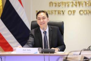 “พาณิชย์”ถกคณะทำงานรับมือเอลนีโญ วางกรอบติดตามข้อมูล ยันยังไม่จำเป็นต้องมีมาตรการ