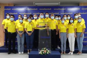 ไทยภักดีแถลงการณ์ จี้ ทบ.- อสส.เร่งเอาผิด ม.112 “ทักษิณ” ค้านขอพระราชทานอภัยโทษกรณีพิเศษ