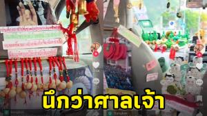 ผู้โดยสารตกใจ! ขึ้นแท็กซี่นึกว่าศาลเจ้าเคลื่อนที่