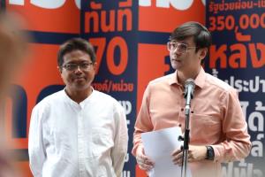 ‘รังสิมันต์’ ถาม ‘อัยการสูงสุด’ ได้แจ้งข้อกล่าวหาสมคบค้ายาต่อ ‘สว.ทรงเอ’ แล้วหรือไม่หลังครบกำหนดเมื่อวานนี้