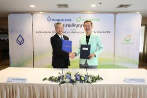 ธนาคารกรุงเทพปล่อยกู้บางจากฯ วงเงินรวมไม่เกิน 32,000 ล้านบาท ปิดดีลซื้อหุ้นเอสโซ่ คาดแล้วเสร็จสิ้นปีนี้