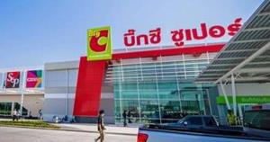 BRC ชะลอแผนขายหุ้น IPO เหตุตลาดไม่เอื้อ