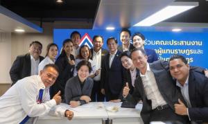 ส.ส.รทสช.รับทราบมติเคาะ 4 รมต.แจงใช้คนนอกเพื่อขับเคลื่อน ก.คลัง ให้เกิดประโยชน์สูงสุดต่อ ปชช.