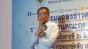 กกต.ยัน "โย ก้าวไกล" เป็นผู้สมัคร สส.ตาม กม.แม้ควบปาร์ตี้ลิสต์แต่สภาต้องหารือ โยนสรรพากรปมภาษี