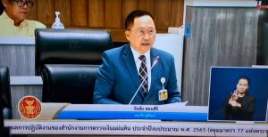 “ส.ว.วันชัย” ประเดิมหารือ “เศรษฐา” ฟัน มสธ.ประวิงเวลาเสนอแต่งตั้งอธิการบดี ชี้ไม่จำเป็นต้องรอให้ใครตายกันไปข้างหนึ่ง