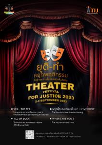 ชมฟรี! “Theater Festival for Justice 2023” ครั้งแรก! ของเทศกาลละครเวทีเพื่อสื่อสารประเด็นความยุติธรรม ภายใต้แนวคิด “ยุติ-ทำ” หยุดพฤติกรรมที่สร้างความไม่เป็นธรรมในสังคม