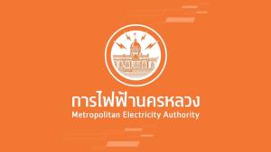 MEA ขอแสดงความเสียใจ เร่งตรวจสอบสาเหตุ พร้อมเยียวยาผู้บาดเจ็บจากเพลิงไหม้บนเสาไฟฟ้าหน้าอาคารวานิช