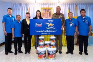 เบเยอร์สนับสนุนสีแก่มูลนิธิราชประชานุเคราะห์ ในพระบรมราชูปถัมภ์ เพื่อให้มูลนิธิฯ ใช้ดำเนินกิจกรรมเพื่อสังคม
