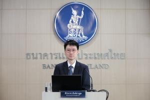 ธปท.เล็งลดประมาณการเศรษฐกิจปีนี้