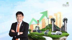 EGCO จ่ายเงินปันผลระหว่างกาลปี 66 หุ้นละ 3.25 บาท