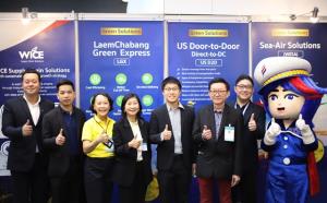 WICE ร่วมงาน TILOG-LOGISTIX 2023