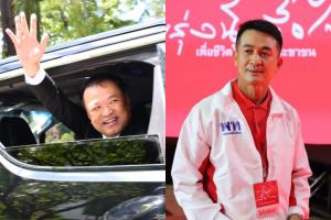 "อนุทิน" เผยเหตุ "ชลน่าน" ยังไม่เข้า สธ.วันแรก ให้เกียรติคนเก่าอำลา รอถวายสัตย์ ฝากแจ้งจะมาทำงานด้วยไมตรีจิต