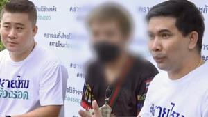 สั่งตั้งคณะกรรมการสอบ ปมตำรวจ สน.ตลาดพลู เรียกรับเงินเคลียร์คดียา