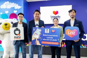 Q-CHANG จับมือลาซาด้า เอาใจนักชอปซื้อเครื่องใช้ไฟฟ้าพร้อมช่างติดตั้งมืออาชีพ