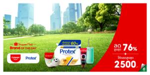 Colgate Brand of The Day โปรยดีลปัง ร่วมกันรักษ์โลก