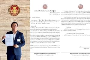 “ส ส.ก้าวไกล” ขยับ ร้องยกเลิกประทานบัตรเหมืองแร่ เปิดทางกลุ่มทุนระเบิดเขาหินปูนทำโรงโม่