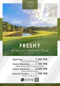 เขาใหญ่คันทรีคลับจัด “Freshy Weekend” ทุกเสาร์-อาทิตย์