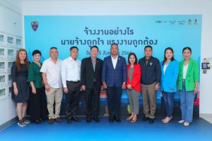 ศูนย์การค้าในเครือเอ็ม บี เค จัดงานเสวนา "จ้างงานอย่างไร นายจ้างถูกใจ แรงงานถูกต้อง"