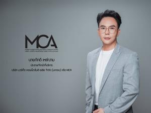 ก.ล.ต.นับหนึ่งไฟลิ่ง "มาร์เก็ต คอนเน็กชั่นส์ เอเชีย"