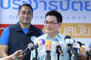 ปชป.เตรียม 16 ขุนพลชำแหละนโยบาย “เศรษฐา 1” 3 ด้าน ยันไร้ปัญหาร่วมงานกับก้าวไกล