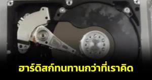 “อ.อ๊อด” เผย ฮาร์ดดิสก์ทนทานกว่าที่เราคิด หลังพบมีความพยายามทำลายหลักฐานคดียิง "ตำรวจทางหลวง"