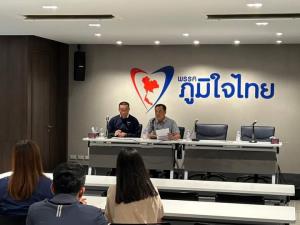 “อนุทิน” ประชุม ส.ส.ภท.เตรียมแถลงนโยบายรัฐบาล พร้อมจัด 11 ขุนพล ร่วมอภิปราย