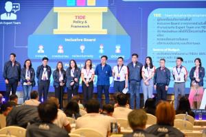 NIA สร้าง The Next Change Maker นำเสนอ 5 ต้นแบบนวัตกรรมเชิงนโยบายพร้อมขับเคลื่อนประเทศ