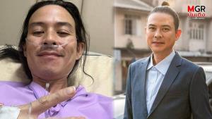 กรมควบคุมโรคประสานครอบครัว "จั๊ก ชวิน" ตรวจรักษาเพิ่มเติม หลังพบป่วย "วัณโรค" ย้ำรู้เร็ว รักษาหาย ไม่แพร่ต่อ