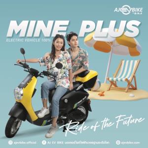 รู้จัก AJ EV Bike ทางเลือกมอเตอร์ไซค์ไฟฟ้ายุคใหม่
