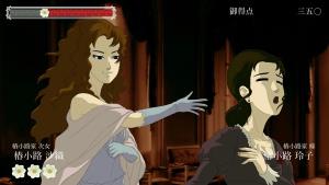 น้ำเน่า! เกมตบหน้า "Rose and Camellia " ลงสวิตช์ 19 ก.ย.
