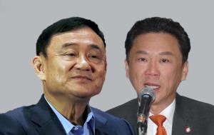 โทนี่-ชินวัตร สะสมยี้ให้รัฐบาล !?
