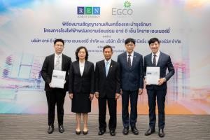 โรงไฟฟ้าอาร์ อี เอ็น โคราชพร้อมจ่ายไฟต้นปี 67