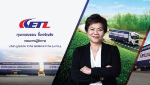ก.ล.ต.นับไฟลิ่ง "ยูโรเอเชีย โทเทิล โลจิสติกส์" ขาย IPO 171.87 ล้านหุ้น