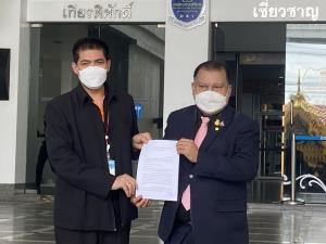 ร้องสอบโครงการ ถ.สหกรณ์ ชนะประกวดราคาต่ำกว่าปกติ อาจเอี่ยว “กำนันนก”