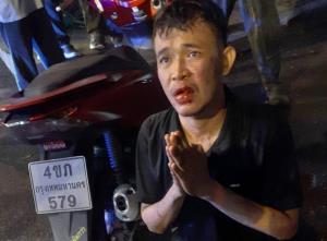 หนุ่มป่วยทางจิตพกปืนเด็กเล่นไถเงินหมอนวดแผนไทย