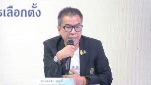 กกต.จ่อถกรับรองเลือกตั้งซ่อมระยองเขต 3 เร่งส่งครม.สัปดาห์หน้ารายชื่อทำประชามติแก้รธน.