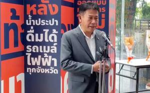 ก้าวไกลจี้นายกฯ ฟันวินัย “เพิ่มพูน” หลังถูกชี้มูล เชื่อไม่กล้าปลดพ้น รมว.ขอจริงใจจับ “บอส อยู่วิทยา”