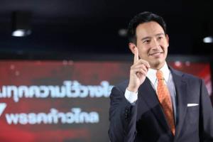 "พิธา" ชู "ไหม" สานต่อหน.ก้าวไกล โยนกก.บห.ใหม่ใช้วิธีขับ "ปดิพัทธ์" รักษาเก้าอี้รองปธ.สภาหรือไม่