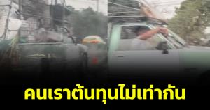คลิป 3 ล้านวิว! ชาวเน็ตเห็นใจ "ลุงรับซื้อของเก่า" ใช้มือปัดน้ำฝน เผย ต้นทุนชีวิตไม่เท่ากัน