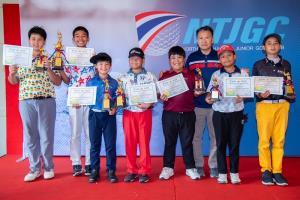 กอล์ฟเยาวชนไทยภาคเหนือประเดิมสนามแรกที่เชียงใหม่