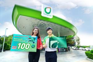 โอนคะแนนเอสโซ่ สไมล์ส  เป็นบางจากกรีนไมลส์รับฟรี 100 คะแนน