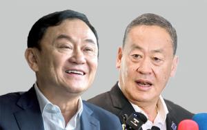 โทนี่-สารพัดตัวถ่วง “เศรษฐา” รอพลาดจบเร็ว !?
